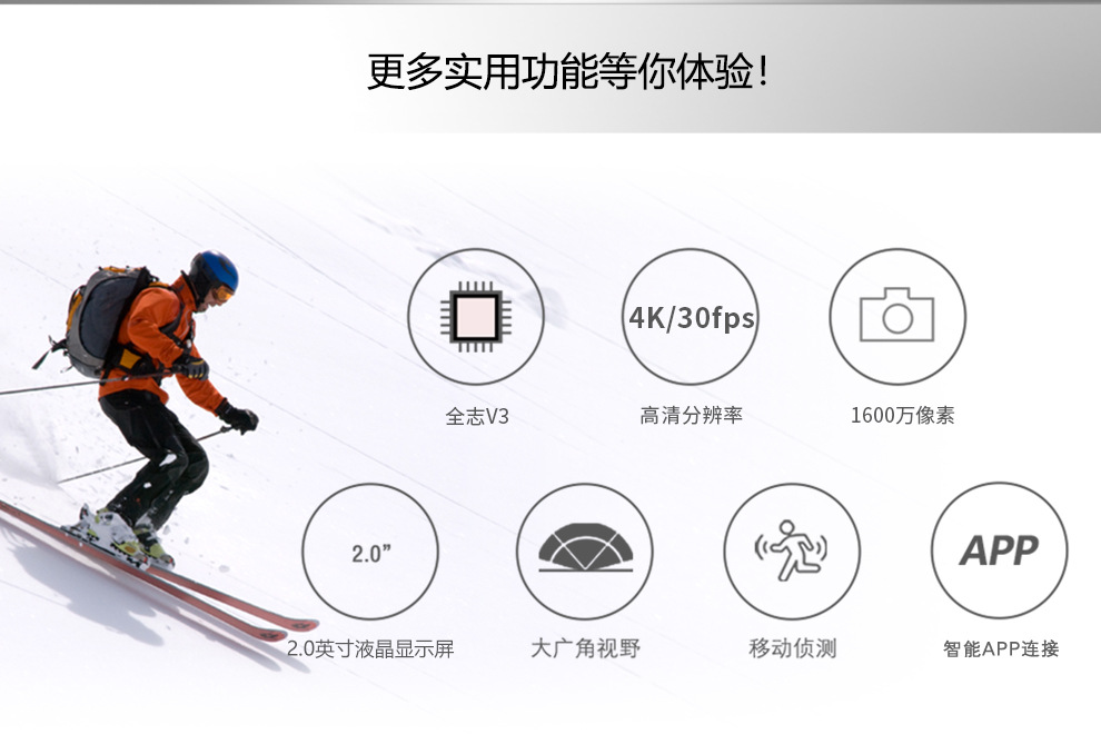 4000AIR详情_02