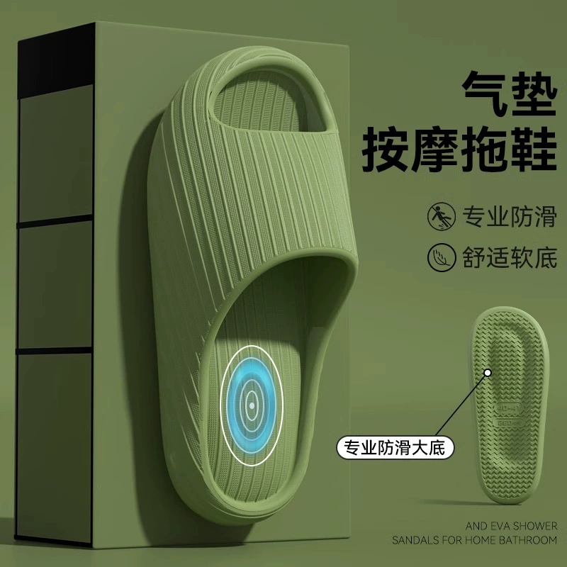 Надувные тапочки с толстой подошной подошвы дамы лето 2025 новая внутренняя купание в помещении