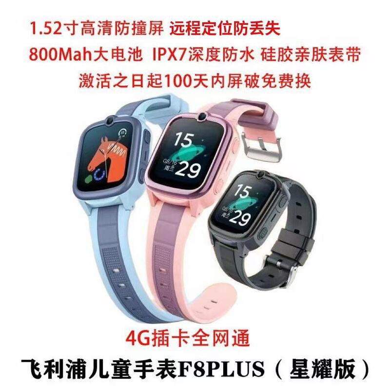 Watch F8Plus Smart Phone Watch with Positioning, Mobile Payment, and App Download Capabilities for Smart Android