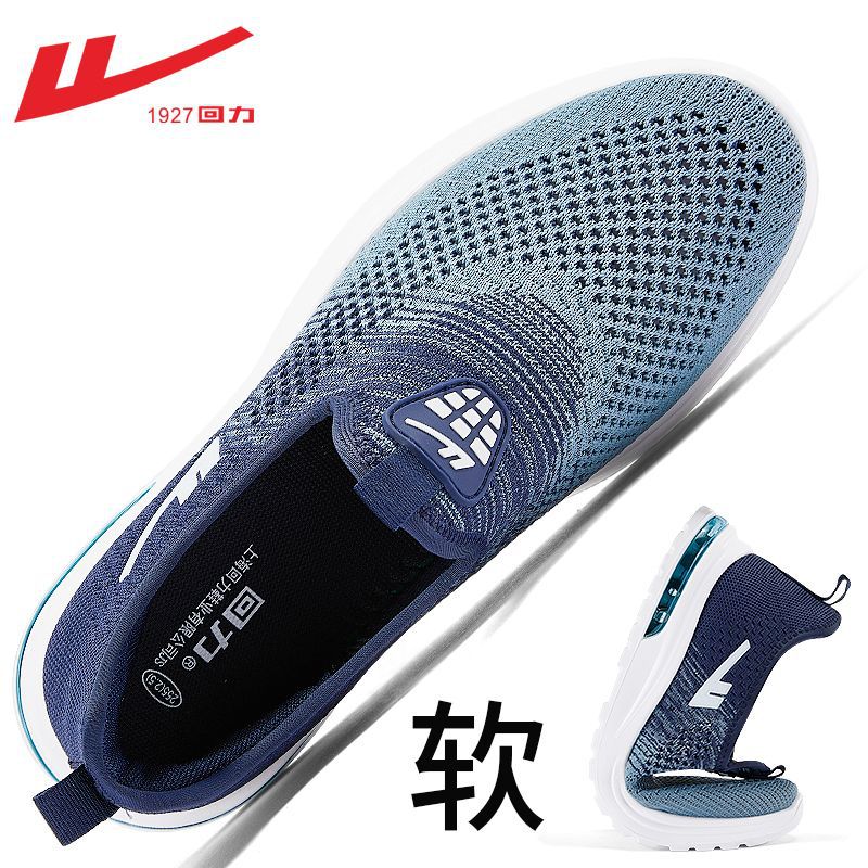 Blue W0883