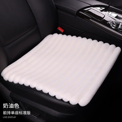 a three-piece set including a square cushion, a | Wool pad - cream-color-single-seat-1-piece