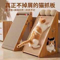 猫咪玩具猫爪板猫抓垫猫抓柱剑麻绳实木耐磨不掉屑立式剑麻猫抓板