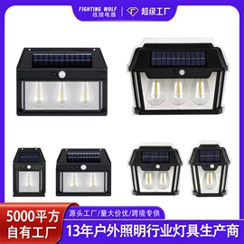 太阳能灯;自行车灯;手电筒