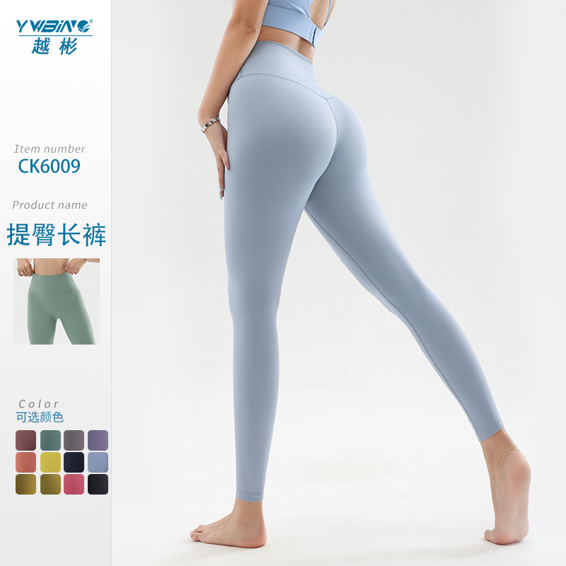 2022 nuevo nude yoga pantalones de levantamiento de cadera sin vergüenza línea Lulu alta cintura fitness deportes medias de tiburón