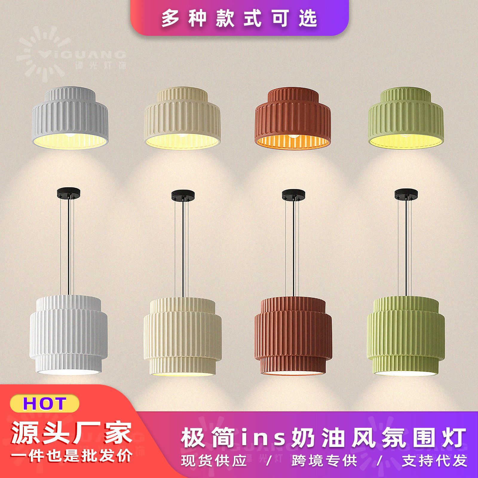 Cross-Border Nordic Minimalist Bedroom Lamp Cream Style Creative Atmosphere Restaurant Lamp Modern Simple Light Luxury Living Room Lamp