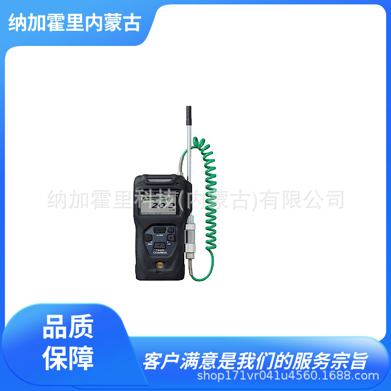 NEW-COSMOS 新宇宙 可燃气体检测器 XP-3310-2 LPG XP-3310-2 13A