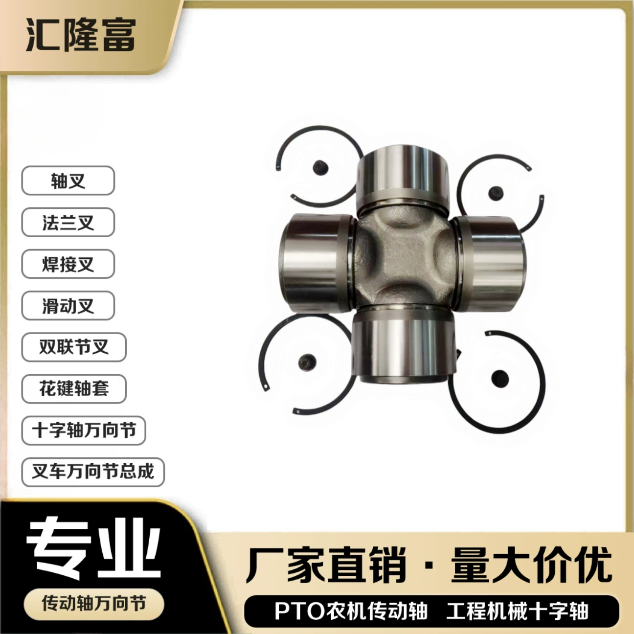 Универсальный крестовинный подшипник SWL-115×243, 9490.5cm дюйм, высокоточный, прямые продажи от производителя премиум-класса