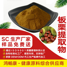 白头翁提取物10:1比例萃取原料白头翁粉全水溶白毛夏枯草石灰菜