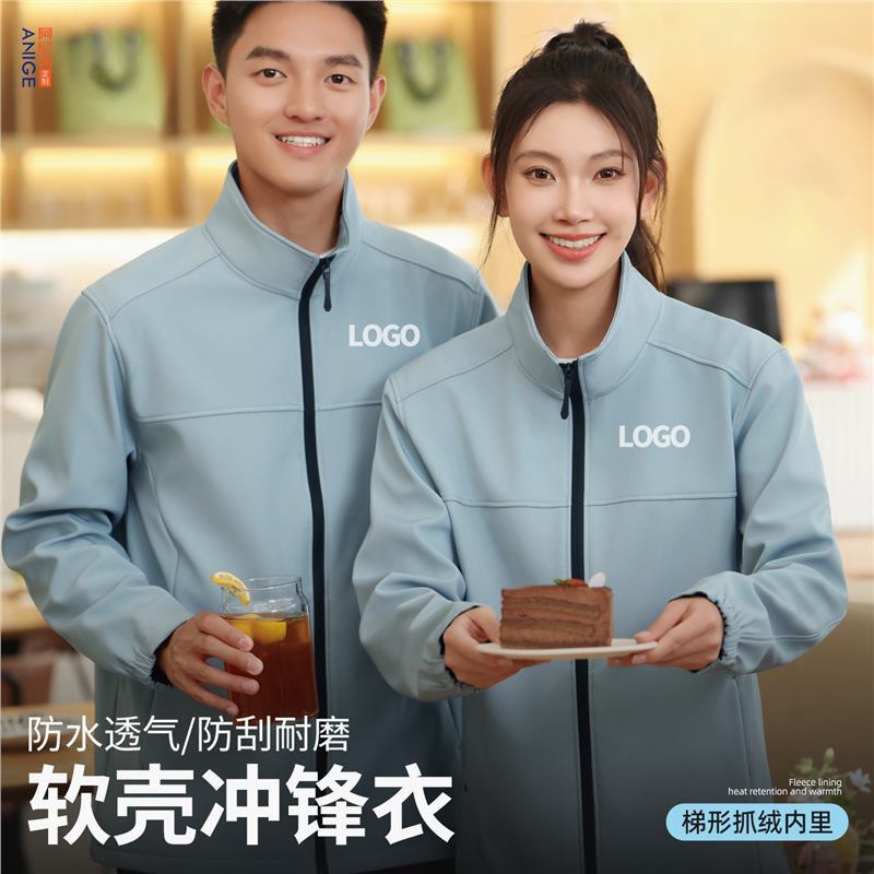 Autumn and Winter Men's Sweatshirts, Work Clothes, 4S Store Windbreakers, Softshell Custom Jackets with Logo Printing, Company Jackets Autumn and Winter Men's Sweatshirts, Work Clothes, 4S Store Windbreakers, Softshell Custom Jackets with Logo Printing, Company Jackets