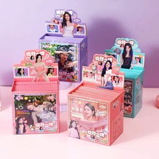 Celebrity Idol Merchandise Rotating Stand Blind Box Ornament Idol Jue Jingyi Zhao Lusi Merchandise Gu Zi Blind Draw Gift
