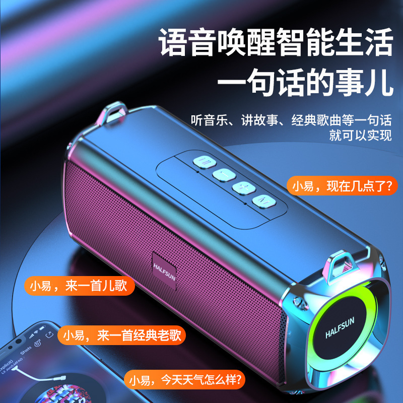 智能音响蓝牙音箱无线柏林之声双喇叭大音量便捷式户外德国低音炮|undefined