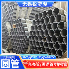 С�ڏ�spcc�����A�F��q235���ڼҾ߹ܴ�ڏ����ˈA�ܺ�ڹ�����