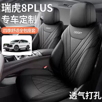 Tiggo 8 PLUS – Chery Modelə uyğun (Original) oturacaq örtükləri