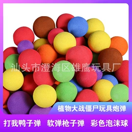 戏水玩具;科教玩具;惯性回力玩具