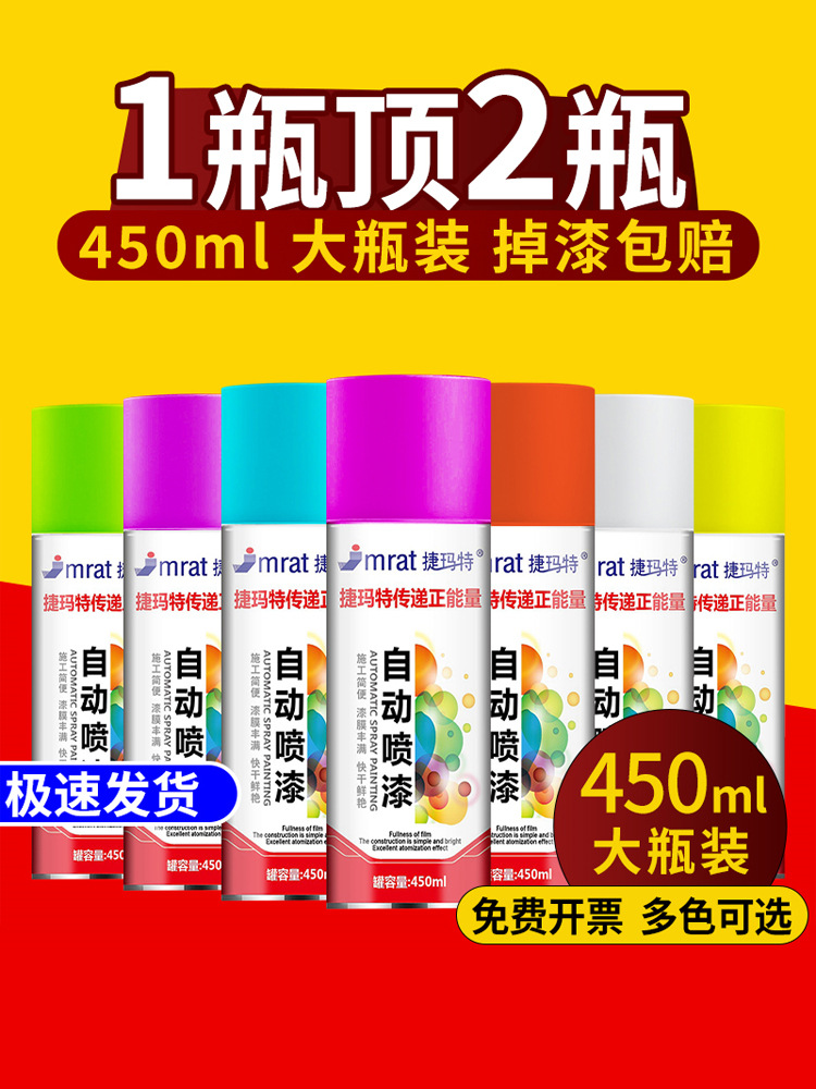 详情图