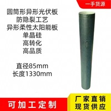 ���η��[�цξ����ԈAͲ̫��ܹ����18v120w���ÏV��̫��ܰl�