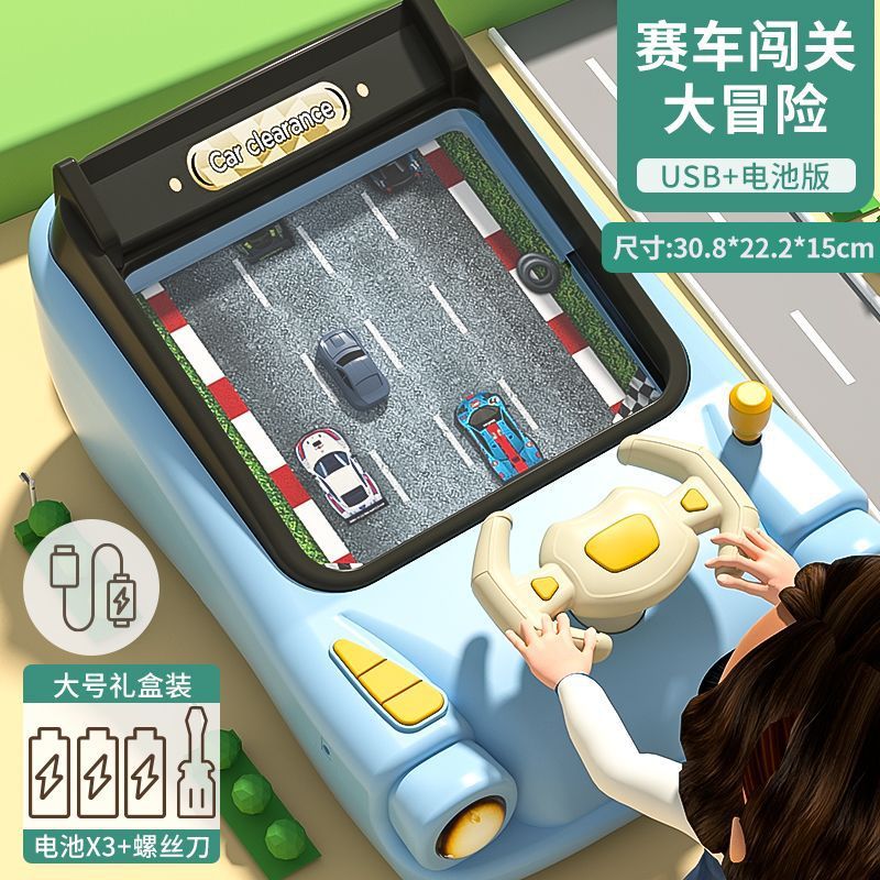 파란색 [레이싱 테마] 배터리 버전 + USB 전원 공급 장치