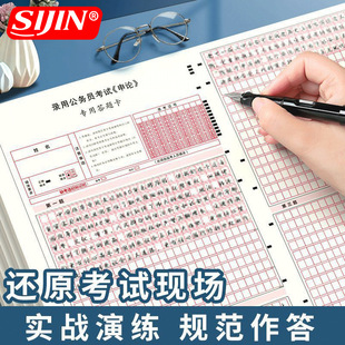 �Ӻ���Փ���}������ʡ����Փ���Ӽ�A4���}���Мy��׼A3���W���}��