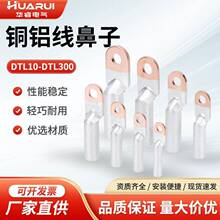 DTL-10�~�X�Ӿ�����DTL-16-25-35ƽ�������~�X�^�ɾ����Ӈ��ˏS��