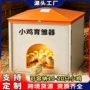 保温冬季新品智能器