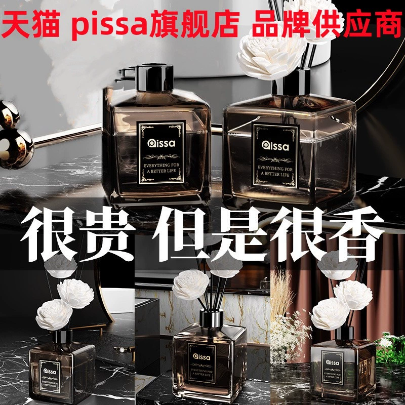 Ароматизатор для туалета, длительного действия, освежитель воздуха для дома, спальни, парфюм для комнаты, дезодорант для туалета