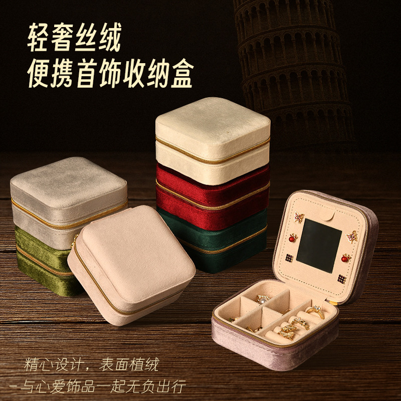 跨境珠宝首饰盒旅行便携精致饰品盒新耳钉耳饰项链戒指饰收纳盒|undefined