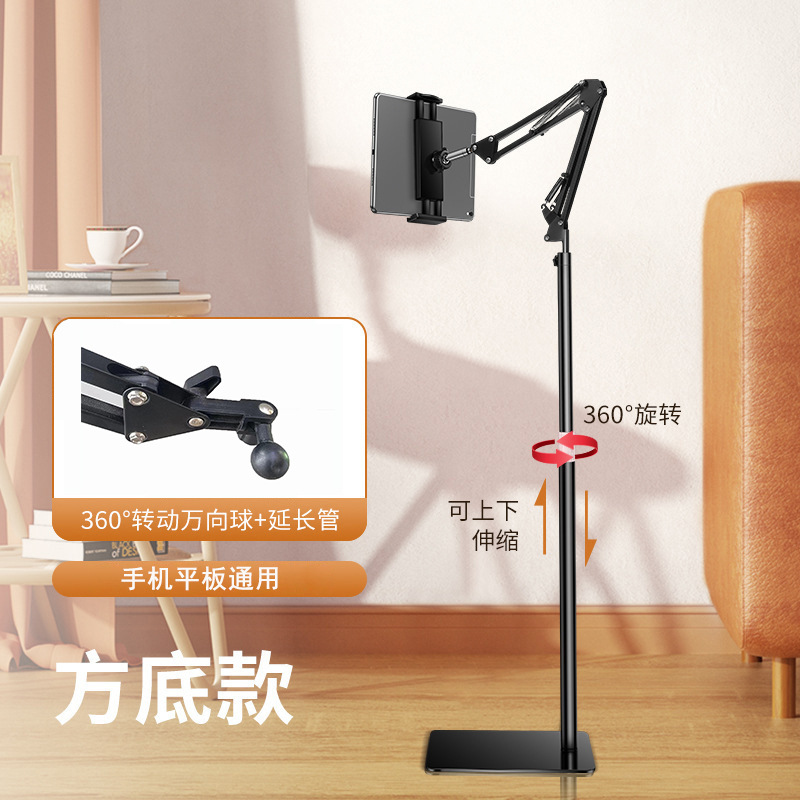 Voladizo telescópico de fondo cuadrado 135 negro