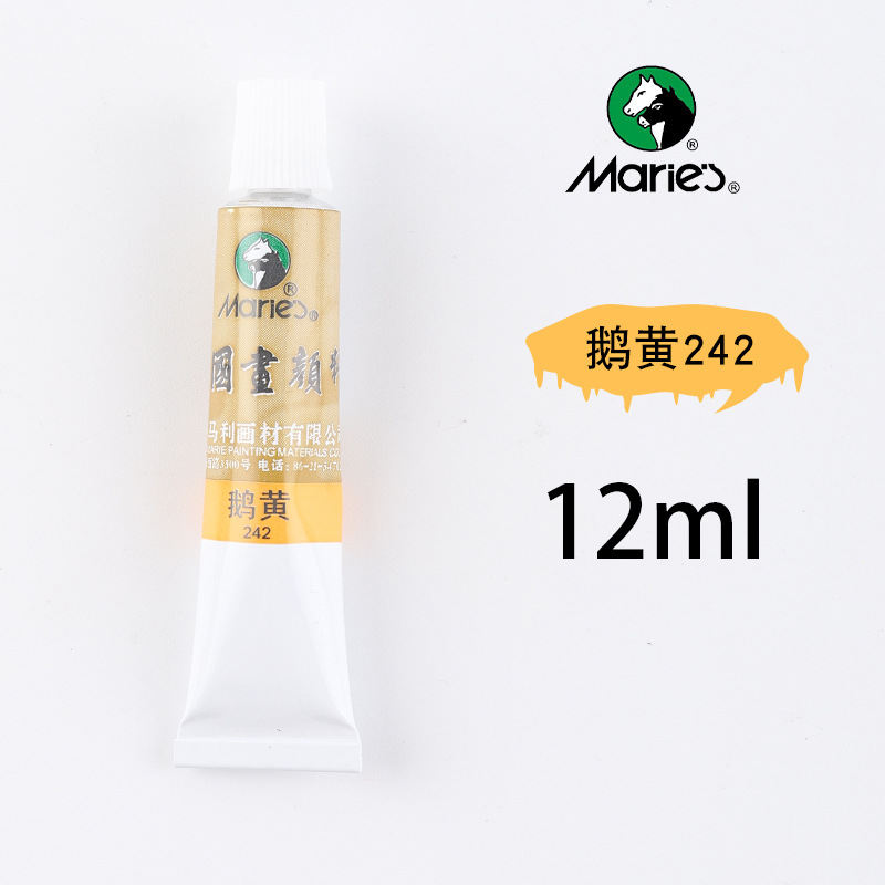 Marley brand 12ml single pigment ink painting landscape painting meticulous painting beginner's intr