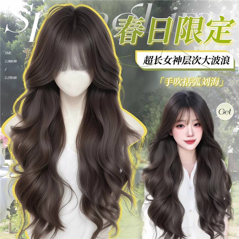 Full Head Wig for Women, Realistic Human Hair, Large Scalp, Finely Crafted, Outwardly Curled Bangs, Large Waves, Layered Curls, Full Wig Full Head Wig for Women, Realistic Human Hair, Large Scalp, Finely Crafted, Outwardly Curled Bangs, Large Waves, Layered Curls, Full Wig