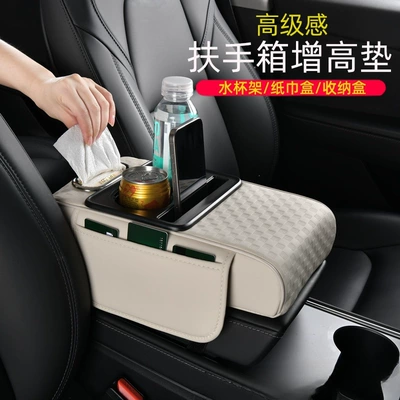 Armrest box pad, armrest box heightening pads, universal