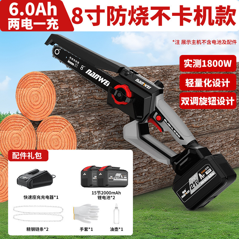 Nanwei ブラシレスリチウム電気チェーンソー充電式屋外リチウム電気のこぎりハンドヘルド 6inch のこぎり薪切断木のこぎり|undefined