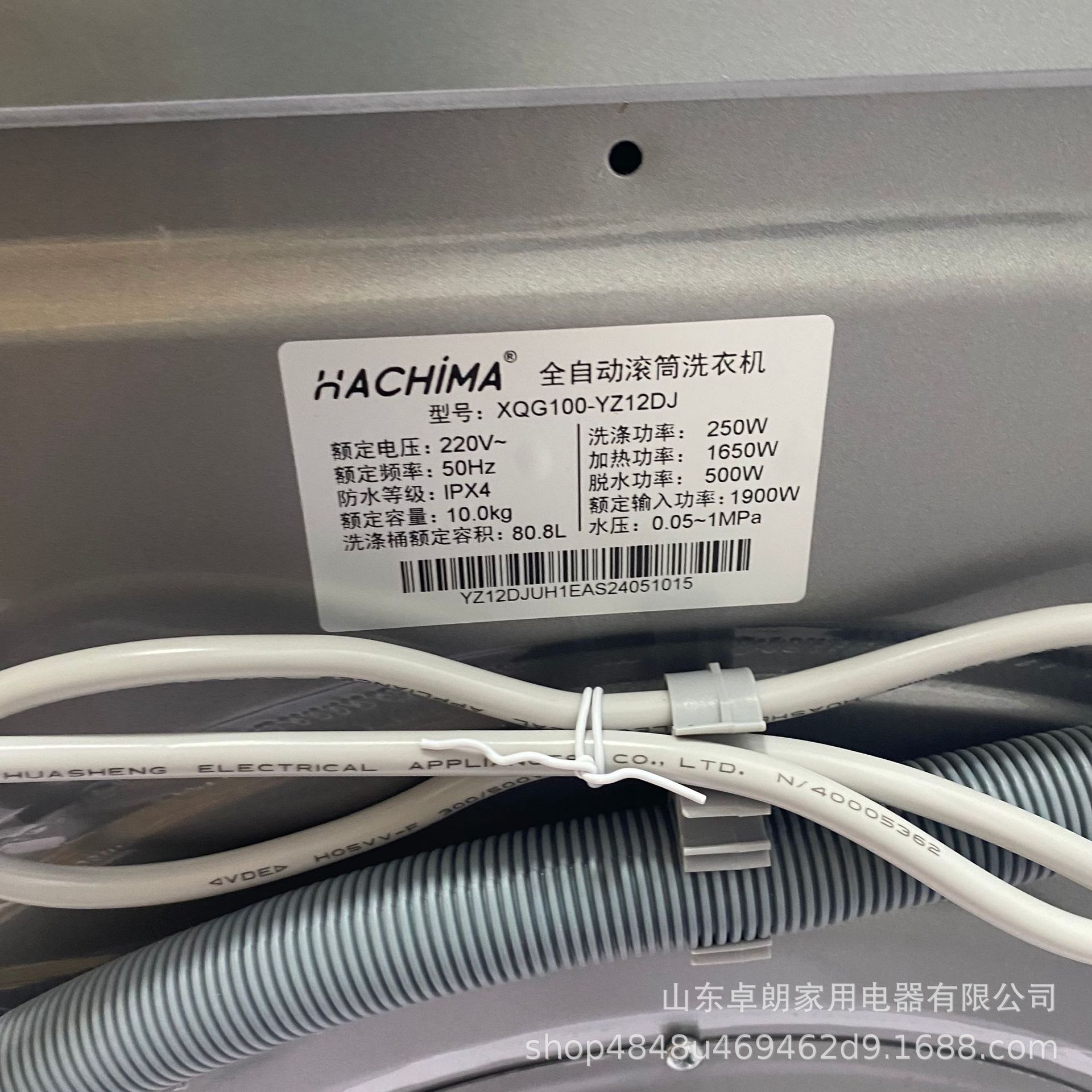 微信图片_20240523101300.jpg