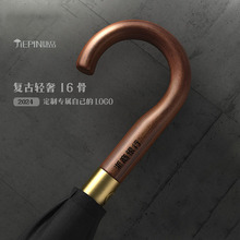 雨伞木弯柄长柄伞16骨实木柄全纤维雨伞个性刻字广告伞