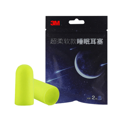 3M 312-1261 Сверхмягкие беруши в форме колокольчика с шумоизоляцией и шумоподавлением. 3M 312-1250 Беруши для сна для обучения и снижения шума.