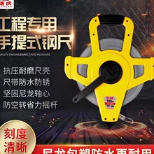 高档架尺