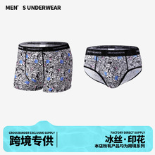 ŷ���ڿ������뻢ͷ��ӡ��ƽ�ǿ����ǿ���ʿ��ʿ�ڿ�ƽ���Ľǿ�