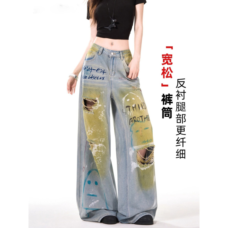 【广州新塘牛仔】  复古涂鸦阔腿牛仔裤女夏季高腰宽松直筒拖地裤|undefined
