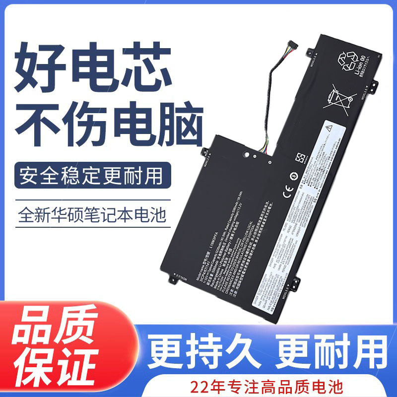 For L18M3PFA Lenovo Wei 6 Yoga C740-15IML 81TD laptop battery L18D3PF2