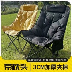加棉月亮椅高靠背户外便携式美术生写生椅露营椅子三档可调折叠椅