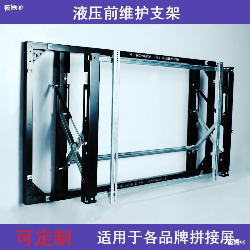 Mosaic maintain Hydraulic pressure Bracket television Embedded Telescopic shelf pylons Monitor monitor Shelf