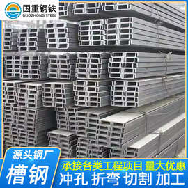 热轧Q235B槽钢槽铁支架建筑幕墙条钢梁低合金U型槽钢钢结构用槽钢