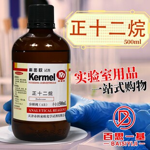 �����ܚW ʮ���� ��ʮ���� AR ������ 500ml ���Wԇ��