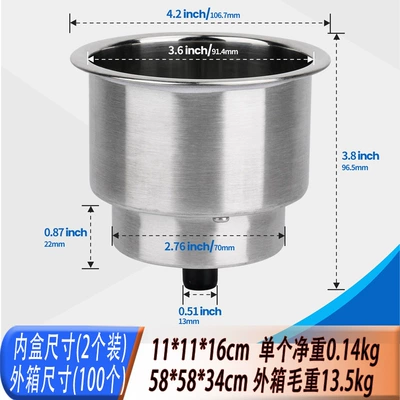 Stainless Steel Yacht Accessories Tea Cup Holder/Boat Hardware Tea Cup Holder Cup Holder/Rv Cup Holder/Boat Accessories (Avtomobil ehtiyat hissələri) - 9682s