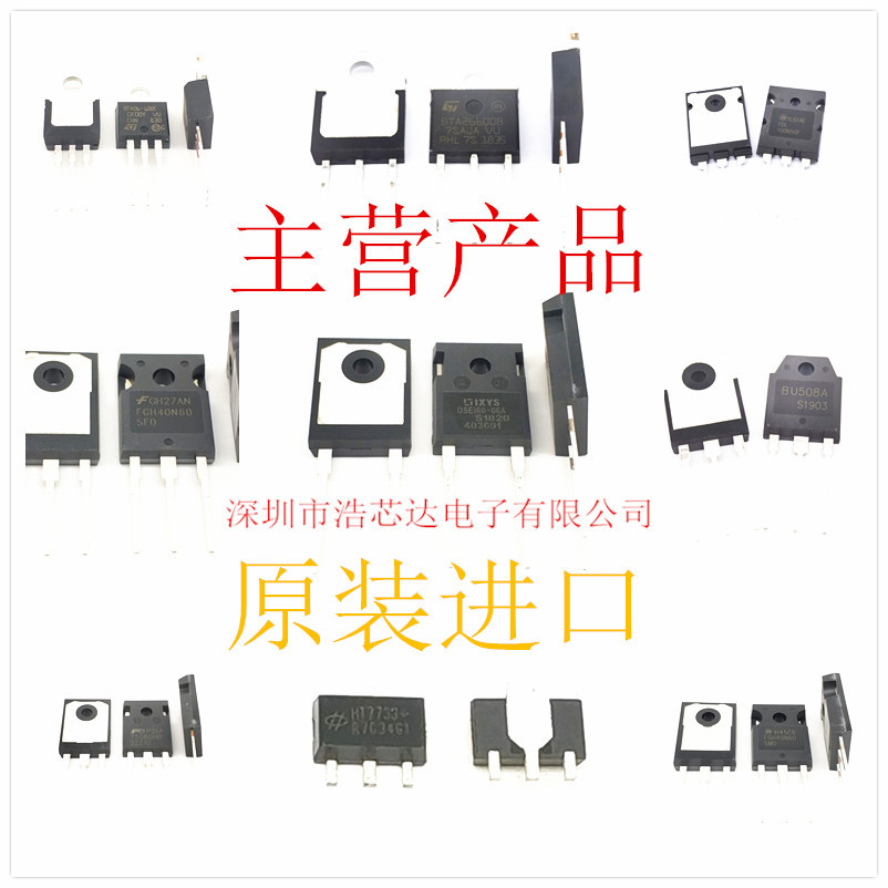 统图 三极管_副本