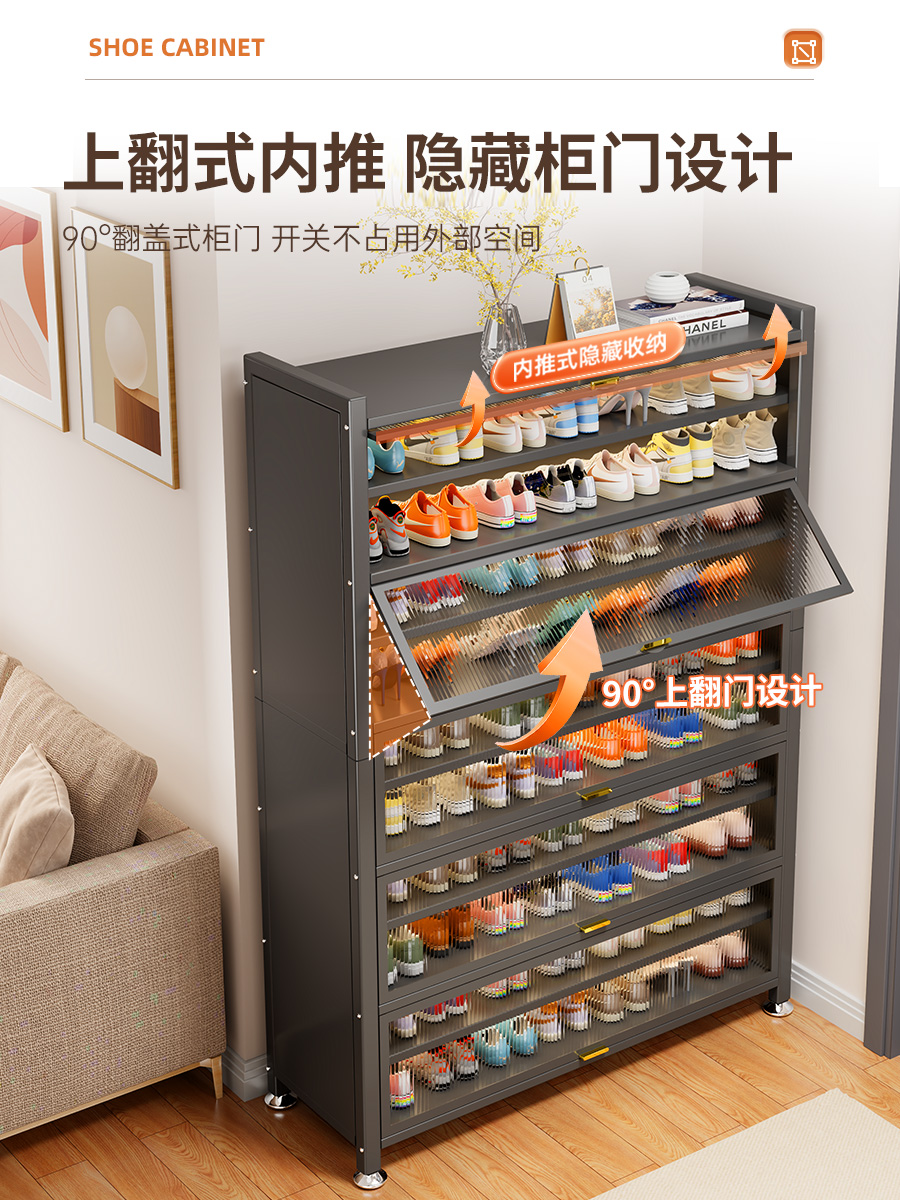 ♔ Steel Shoe Cabinet for Home Use, Multi-Layer Storage Cabinet for the Entrance, Wall-Mounted, Dust-Proof, Simple Shoe Rack with Large Capacity for Storing Shoes