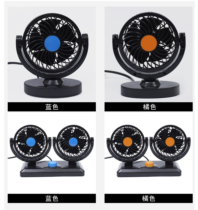 Заводской автомобиль одноголовый двуглавый Электрический вентилятор 12V24V качающаяся головка вращающаяся шестерня с регулируемой скоростью летние автомобильные принадлежности