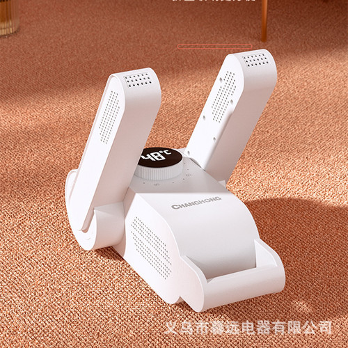 New CHAI deodorizing and anti-bacterial shoe dryer with purple light, foldable and extendable, smart constant temperature household shoe dryer