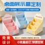 定制收纳桌面源头彩盒