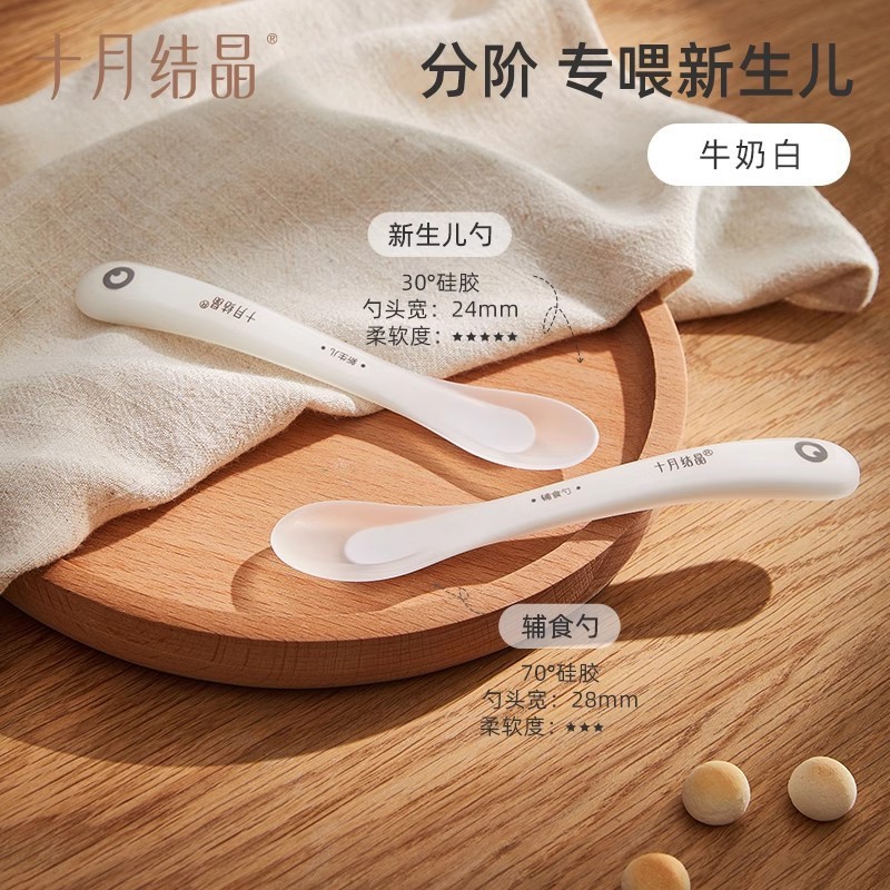 【10월】 밀크 화이트 (2개입) + 보관함