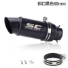 Black, 60mm